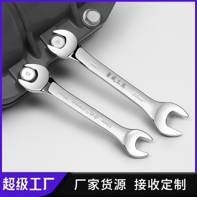 鲁威工具镜面双头开口扳手工具套装开口板手工业级呆扳手全套批发