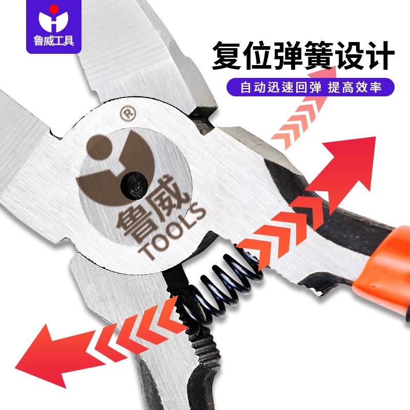 厂家供应鲁威五金工具省力沾塑6寸水口钳斜嘴钳 沾塑电子水口钳图3