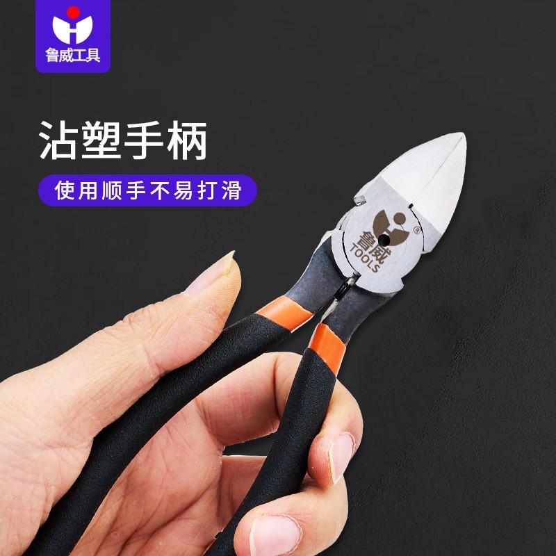 厂家供应鲁威五金工具省力沾塑6寸水口钳斜嘴钳 沾塑电子水口钳图2