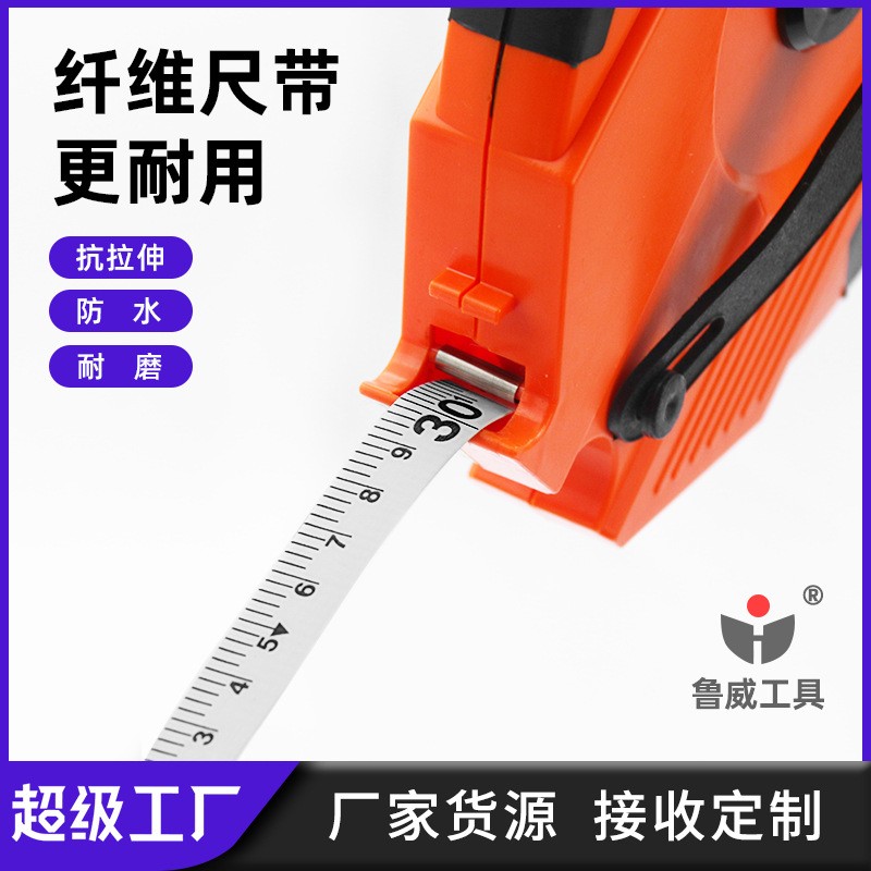 货源直供玻璃纤维卷尺30m50m100m皮尺工地家装测量工具 皮卷尺图2
