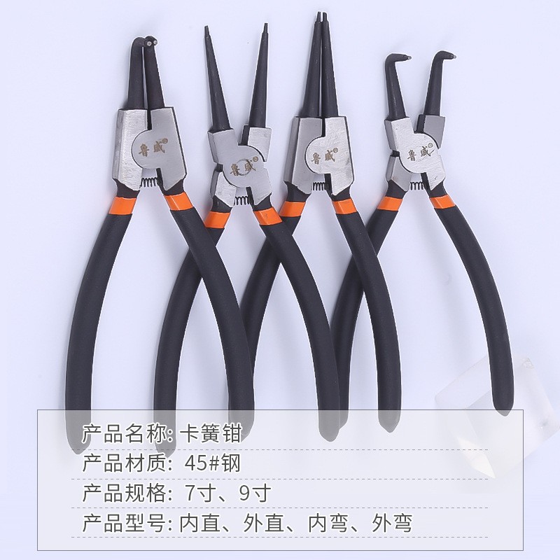 鲁威工具7寸9寸内外直卡簧钳子省力内外弯挡圈卡簧钳套装四合一图2