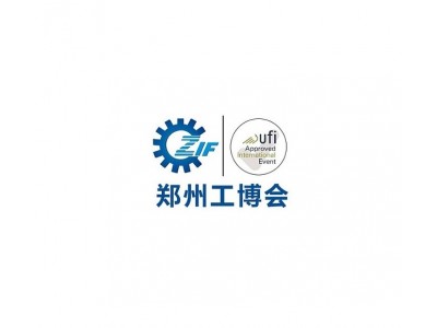2024年郑州国际五金机电展览会