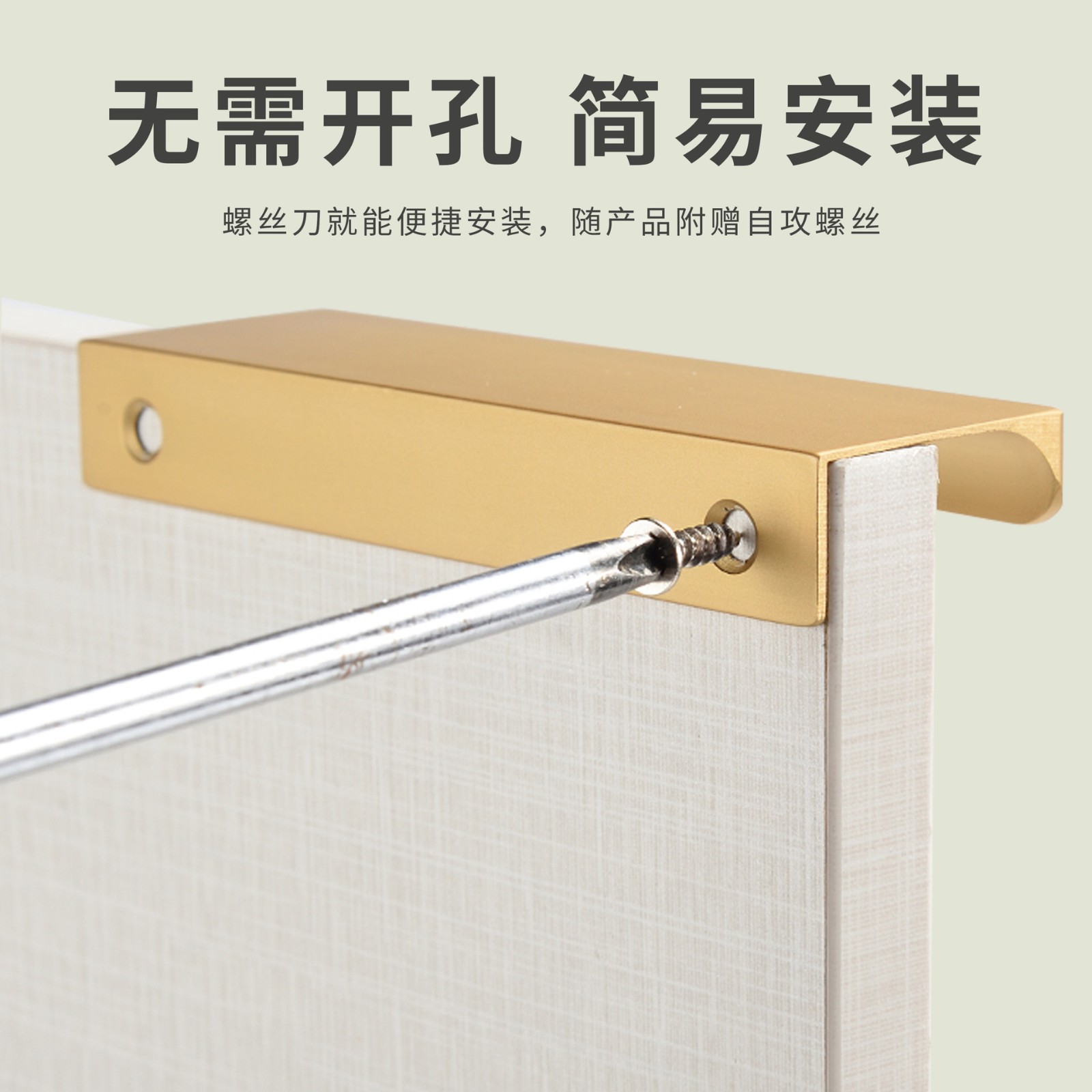 批发衣柜隐形拉手通顶免打孔黑白色橱柜门把手抽屉铝合金加长拉手图3