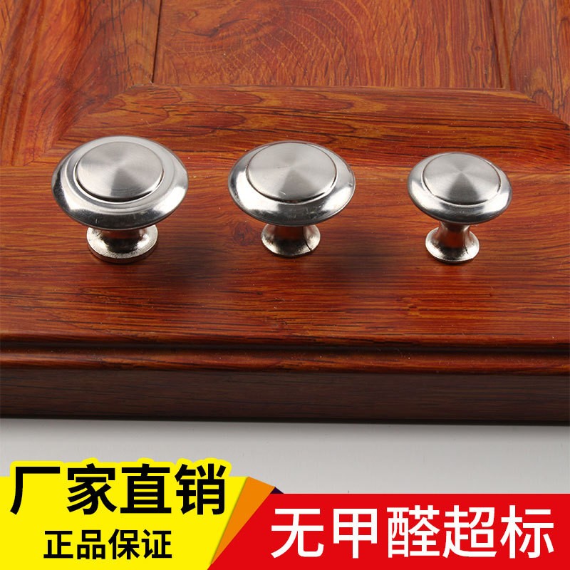 不锈钢单孔拉手金属圆形单孔笑拉手现代简约橱柜抽屉柜门拉手五金图3