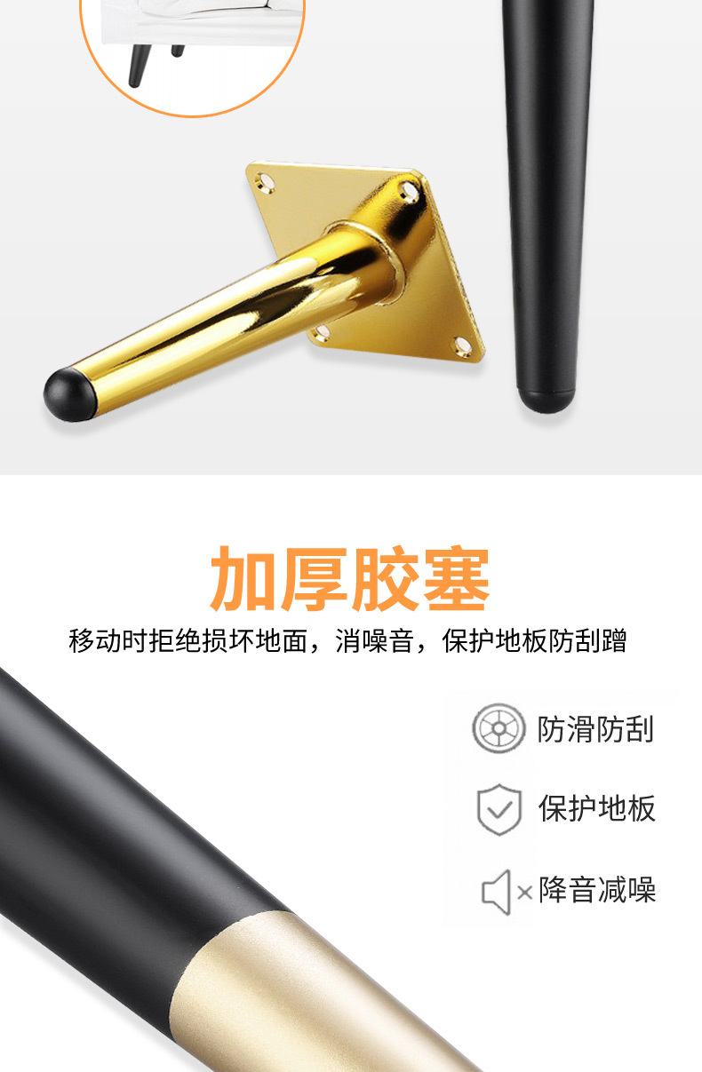 锥形沙发脚_04.jpg
