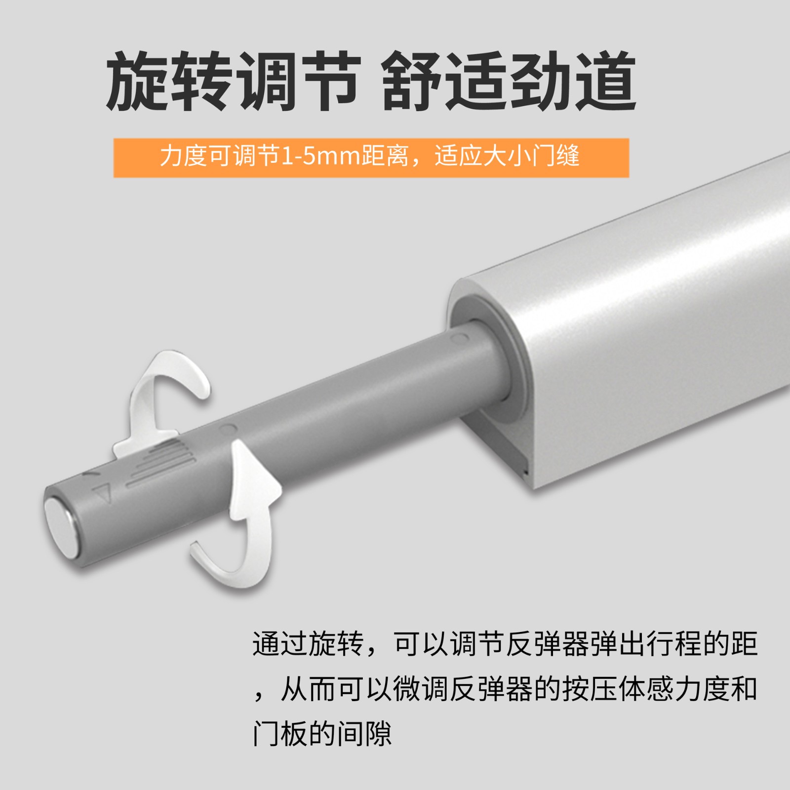 批发 铝合金柜门反弹器 双头不锈钢强磁消音衣柜橱柜免拉手按弹器图2