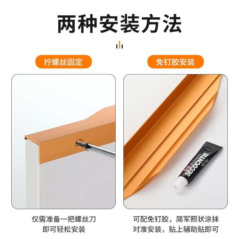 拇指封边隐形长拉手衣柜门通顶免开槽把手抽屉免打孔黑金灰色拉手