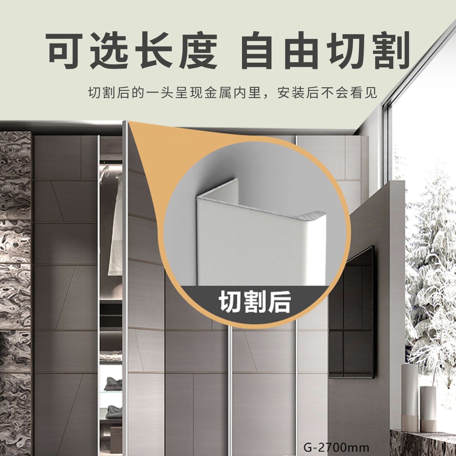 批发衣柜隐形拉手通顶免打孔黑白色橱柜门把手抽屉铝合金加长拉手图2