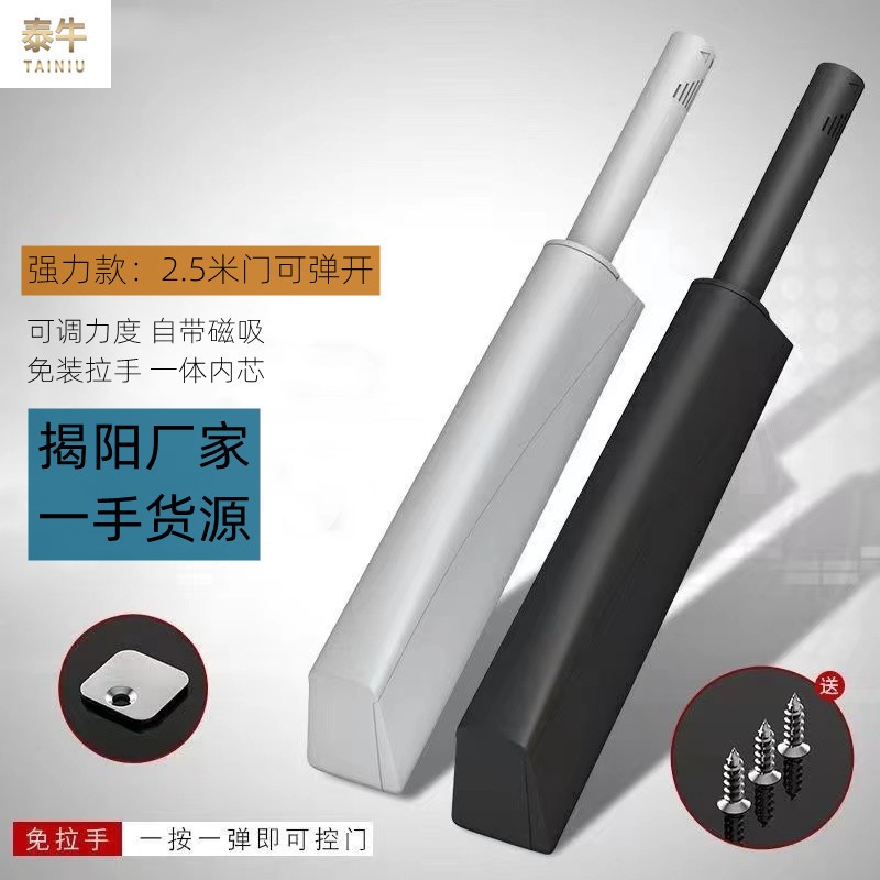 柜门反弹器免拉手按压自弹器暗藏橱柜衣柜抽屉隐形门碰回弹按弹器图3