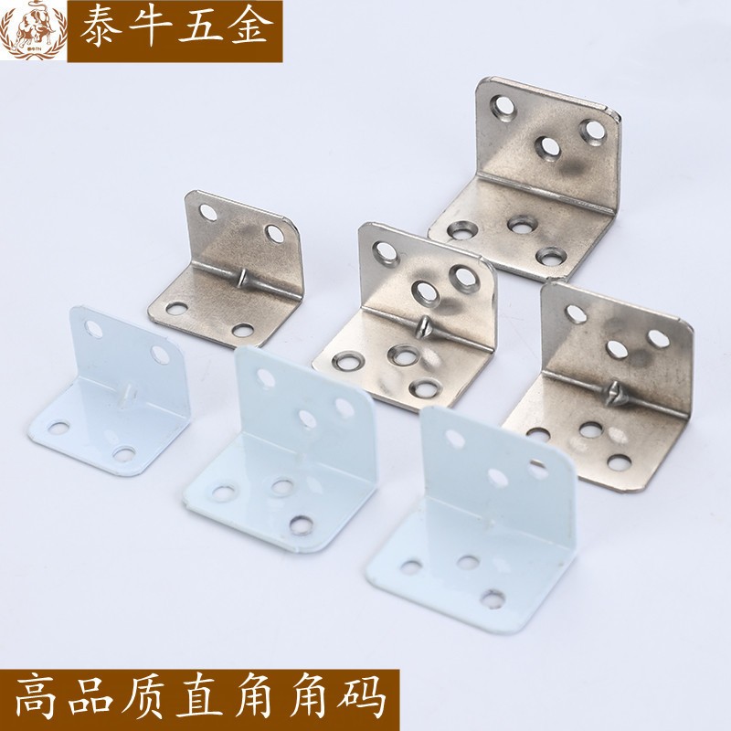 L型直角角码 支架板托家具固定连接配件卫生间隔断加厚90度角铁图2