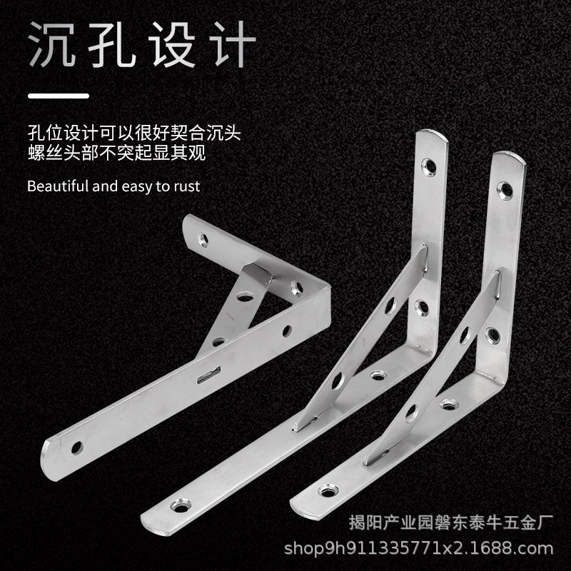 不锈钢三角支架墙上层板置物架挂壁式可拆卸直角三角托架加厚角码图3