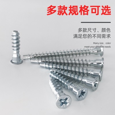 沉头内六角过山丝/内六角直修螺丝 兰白锌米字槽木牙黑锌自攻木牙