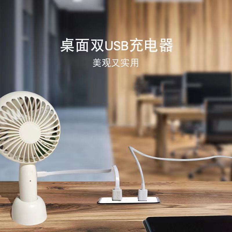 智能家居双USB沙发充电器办公桌书桌内嵌式充电口软床USB充电接口图3