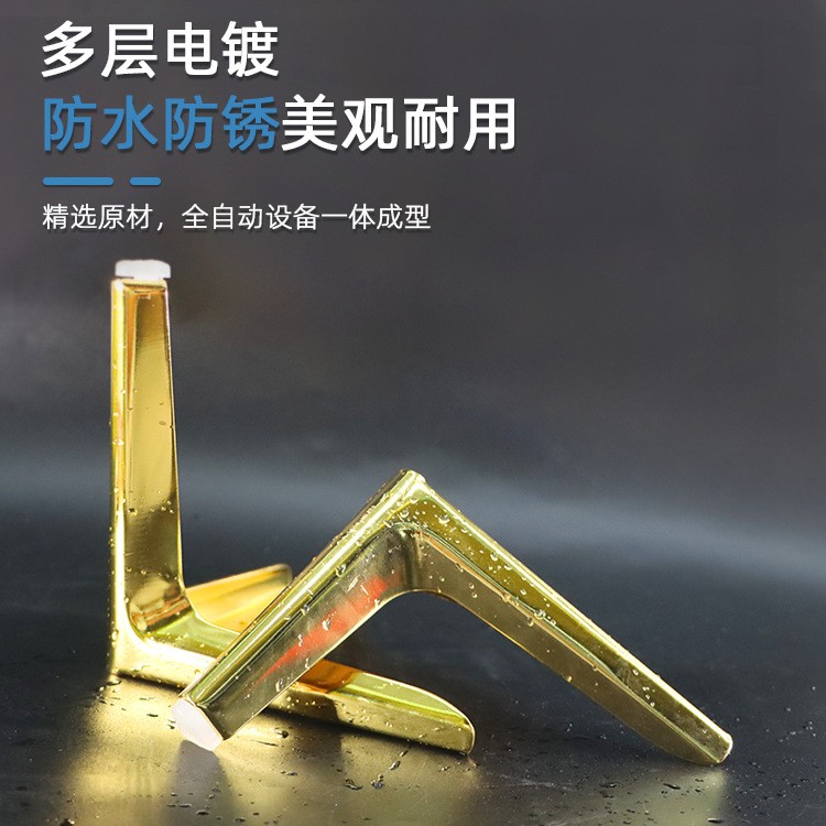 轻奢家具支撑脚家用沙发脚黑色橱柜茶几腿床头柜腿金色增高金属脚图3