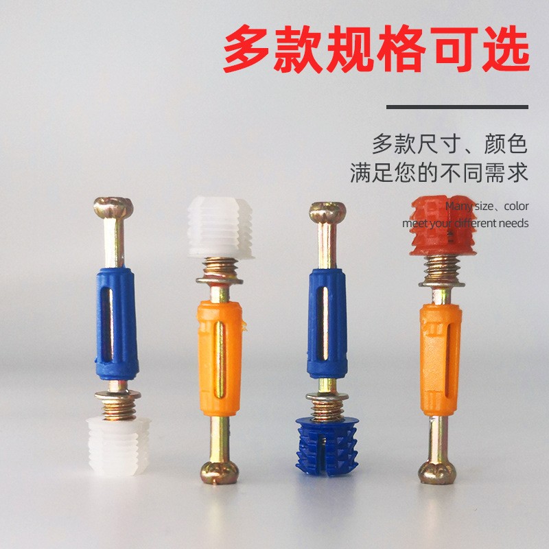 铁偏心轮板式家具三合一连接件快装杆狼牙定位自攻杆厂家螺丝配件图3