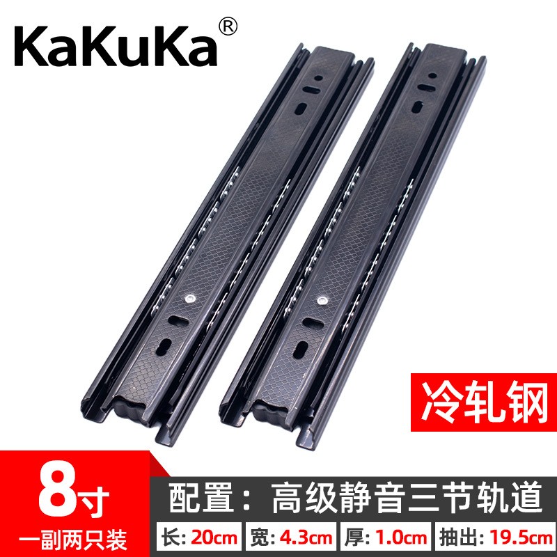 4510抽屉滑轨 8寸柜子导轨 黑色冷轧钢三节轨道 橱柜侧装静音家用图3