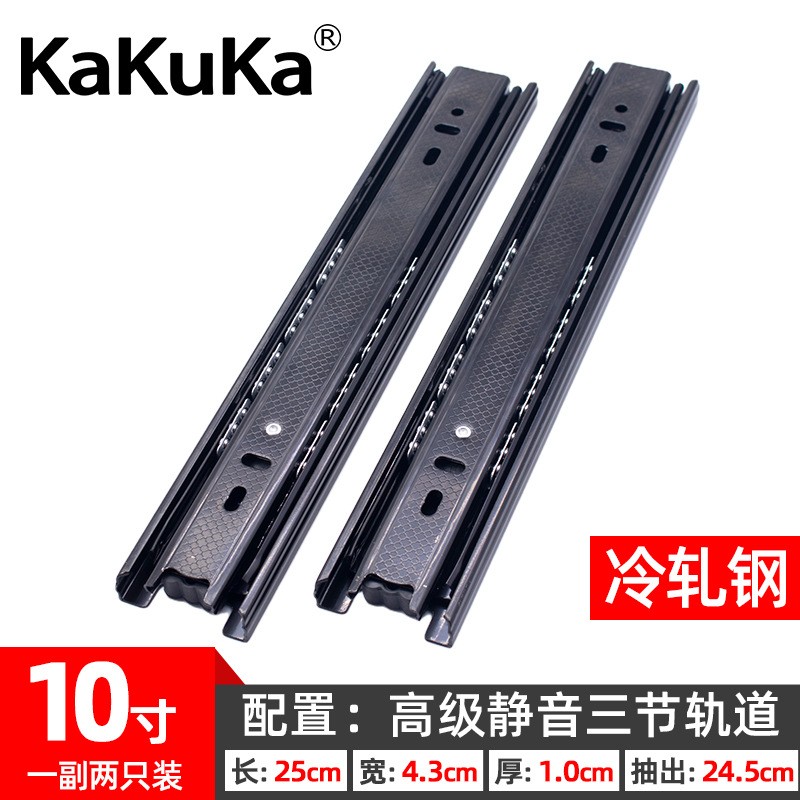 4510抽屉滑轨 8寸柜子导轨 黑色冷轧钢三节轨道 橱柜侧装静音家用图2
