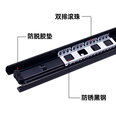 4510抽屉滑轨 8寸柜子导轨 黑色冷轧钢三节轨道 橱柜侧装静音家用