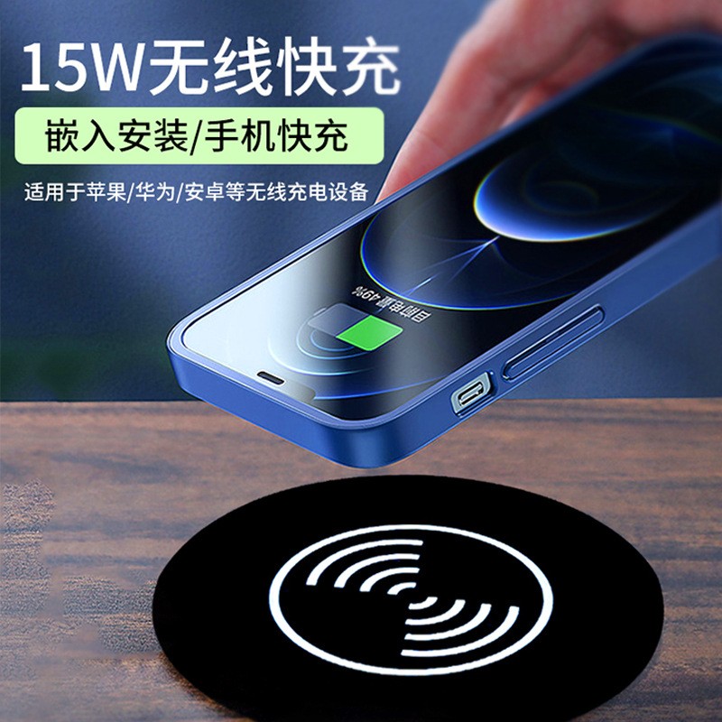 15W手机嵌入式无线充岛台桌面隔空快充餐厅KTV充电设备超薄亚克力图2
