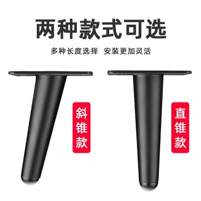 新款欧式加厚金属脚沙发脚橱柜茶几腿电视柜脚锥管脚五金厂家配件