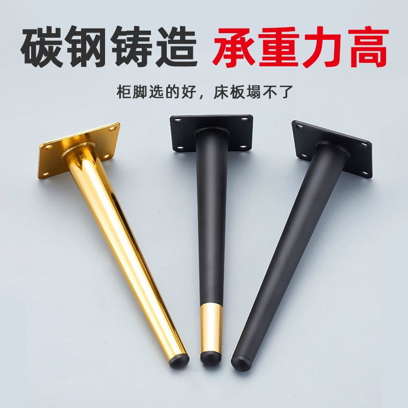 新款欧式加厚金属脚沙发脚橱柜茶几腿电视柜脚锥管脚五金厂家配件图3