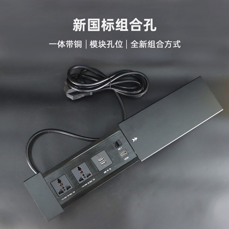 多功能带线线盒 铝合金2.5米加长电源线 USB无线充电岩板家具配件图2