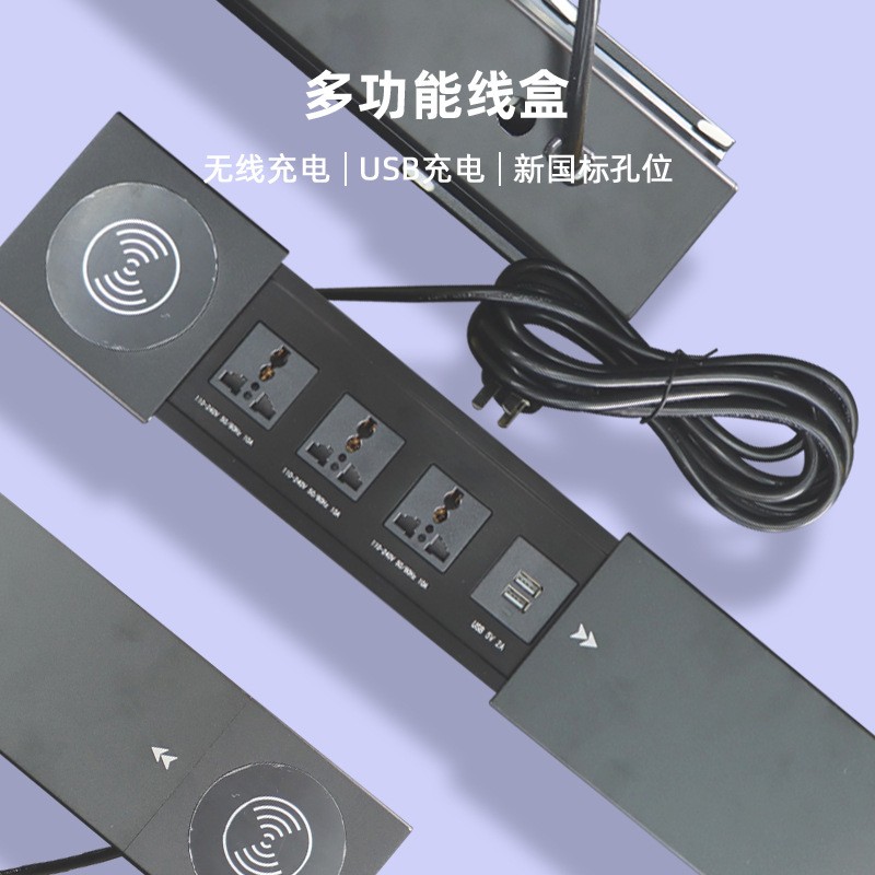 多功能带线线盒 铝合金2.5米加长电源线 USB无线充电岩板家具配件图3