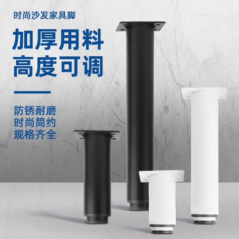 可调节家具支撑脚沙发电视柜脚圆柱脚柜子橱柜鞋柜茶几腿防滑脚垫图3