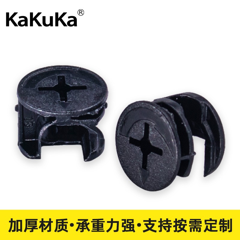 三合一偏心轮 板式家具紧固件 衣柜鞋柜五金 三合一连接件12/15mm图2