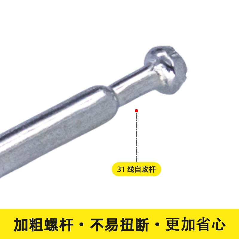 厂家螺丝 三合一连接件 铁杆 衣柜橱柜紧固件 五金 二合一 自攻杆图2