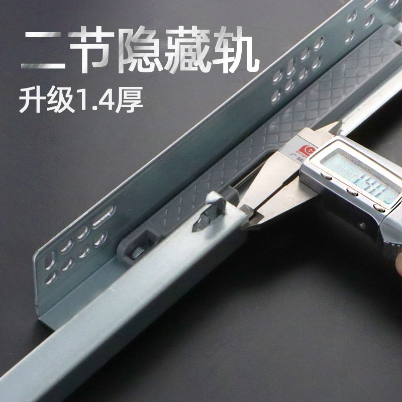 托底隐藏滑轨 二节式隐藏阻尼缓冲导轨 抽屉底装静音家具厂用滑道图3