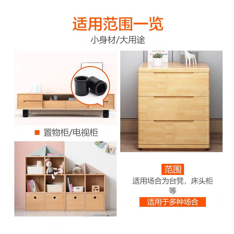 ABS塑料可调橱柜脚 加厚黑色茶几沙发脚办公桌家具圆形柜脚支撑腿图3