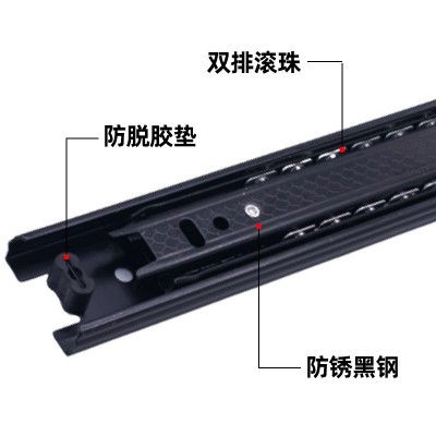 35宽抽屉导轨办公桌侧装抽屉滑轨双排钢珠冷轧钢三节静音轨道批发