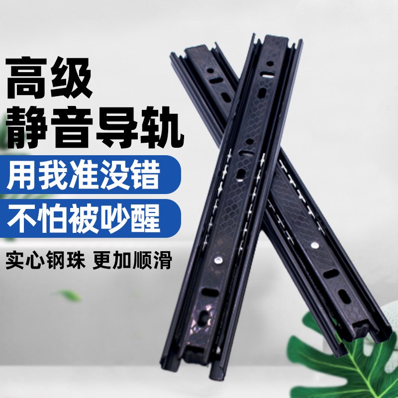 35宽抽屉导轨办公桌侧装抽屉滑轨双排钢珠冷轧钢三节静音轨道批发图3