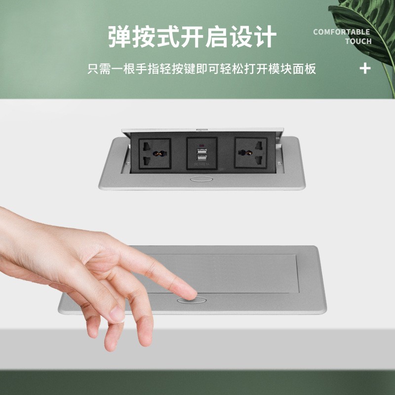 桌面按弹插座 办公桌会议桌嵌入式插座 多功能多媒体多口充电线盒图2