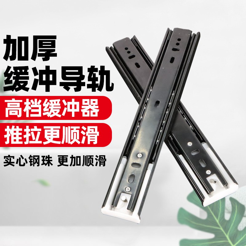 4512三节缓冲滑轨白色抽屉滑道加厚静音道轨书桌床头柜茶几导轨图2