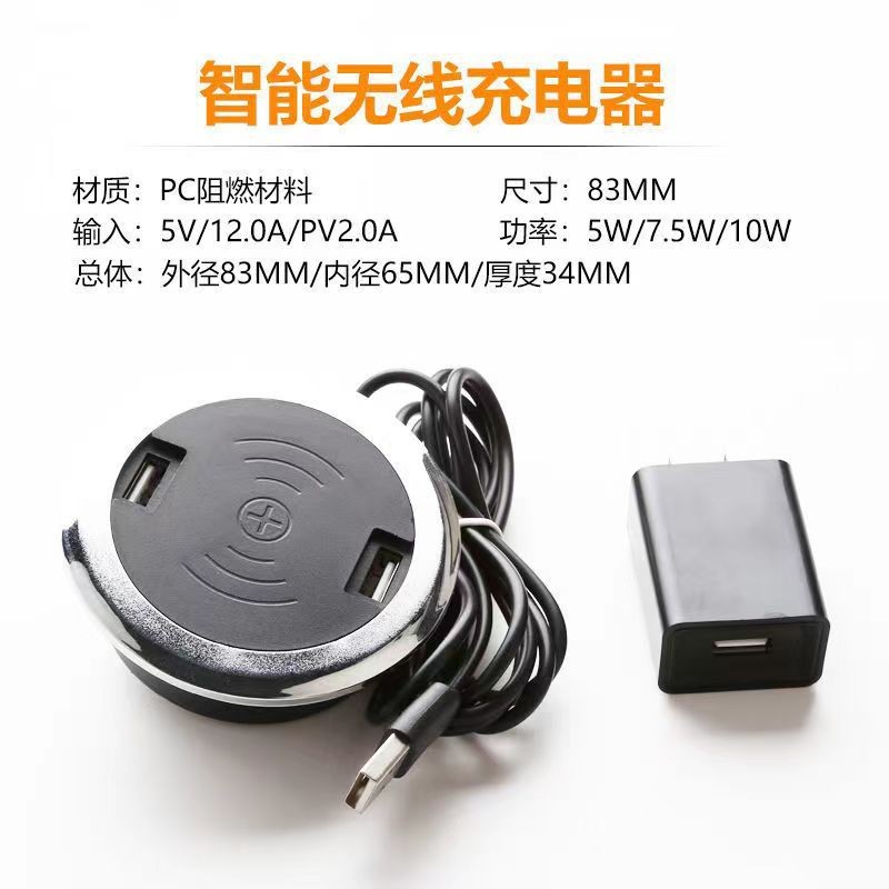 嵌入式无线充电 办公家具智能无线充电桌面配件USB接口两用线充器图2