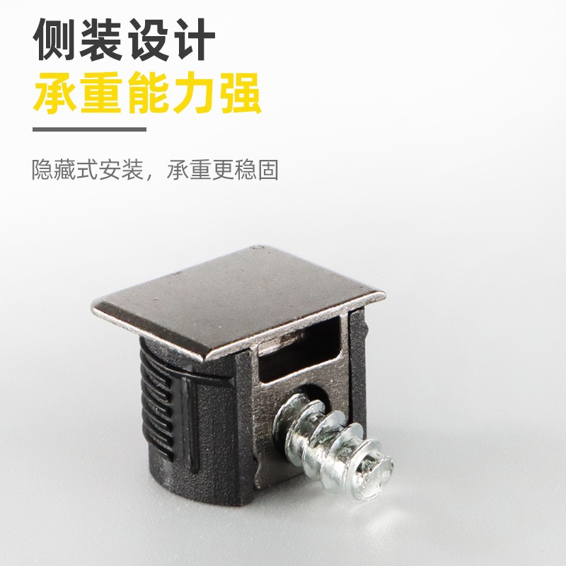 极简风三合一层板托 隐藏式枪黑橱柜酒柜书桌架 隔板钉活动木板拖图2