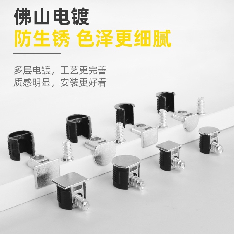 极简风三合一层板托 隐藏式枪黑橱柜酒柜书桌架 隔板钉活动木板拖图3