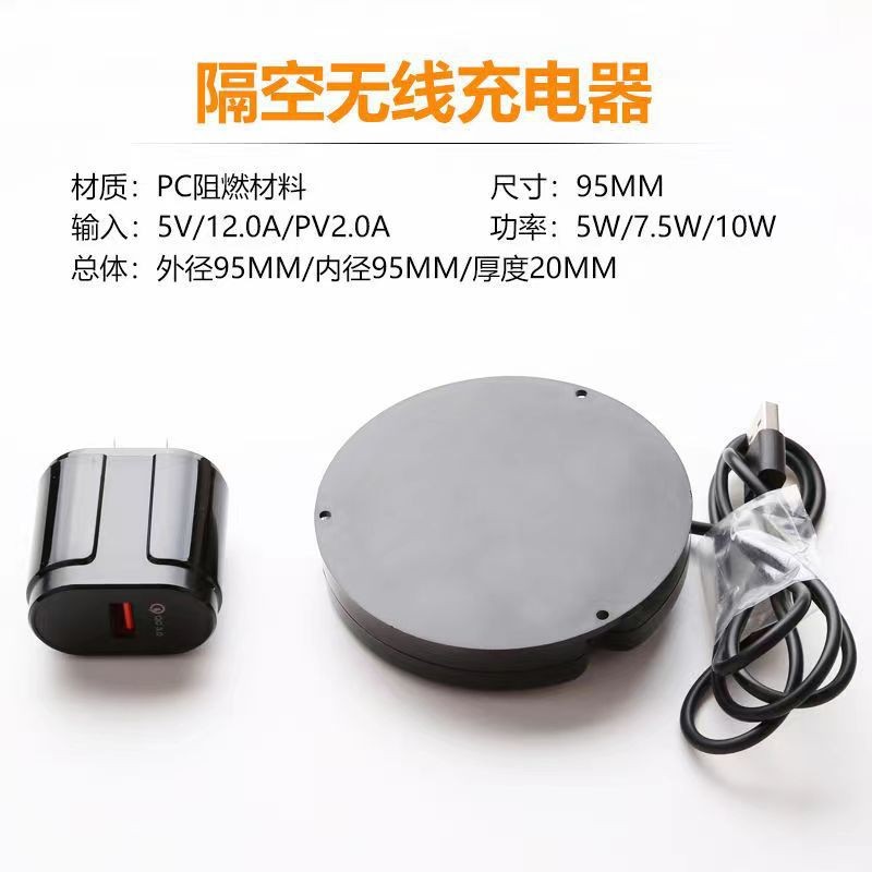 隔空感应手机无线充 桌面快充岩板桌瓷砖面ABS隔空无线充电器配件图3