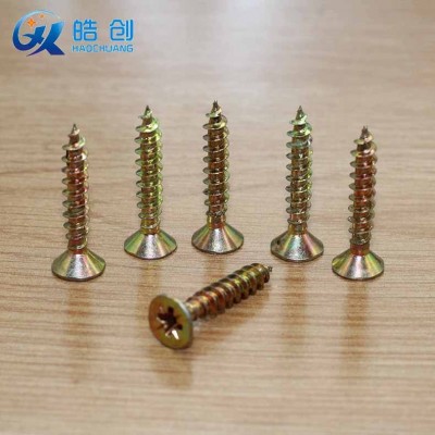 纤维板钉自攻螺丝十字平头螺钉5X30mm连接件家具沙发五金配件