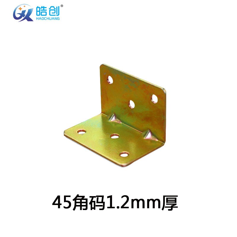 皓创厂家直供90度直角码铁45mm六孔加厚固定连接件五金家具配件图3