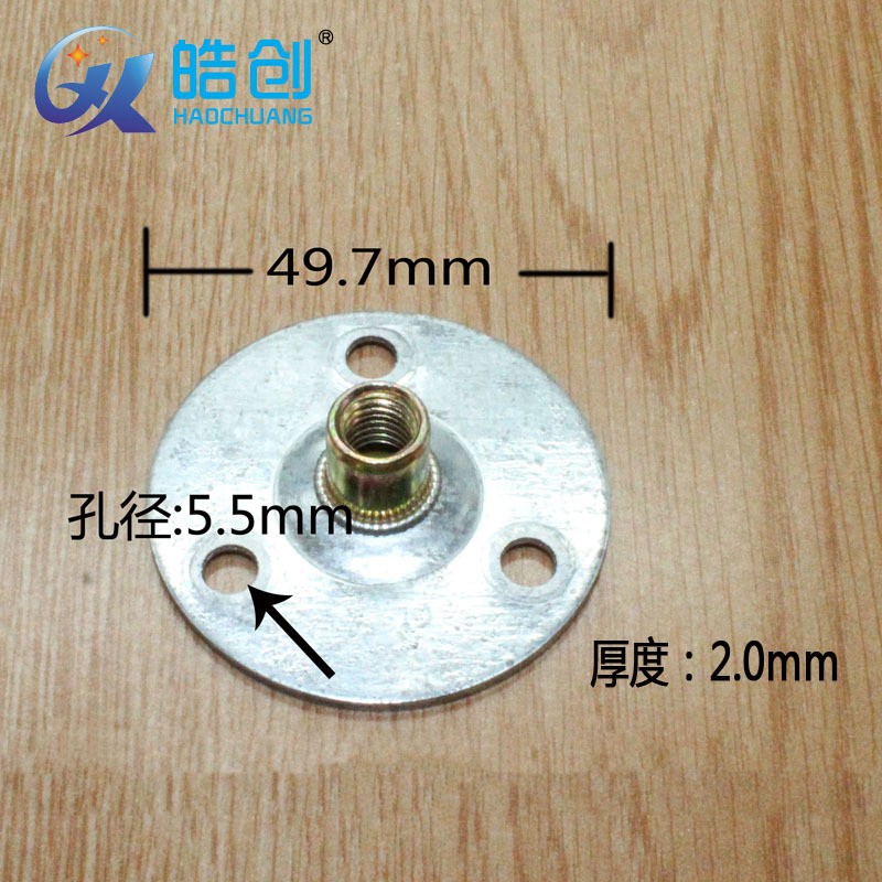 皓创直供沙发铁板螺母5x5 2.0mm圆片M8木椅腿连接件家具五金配件图2