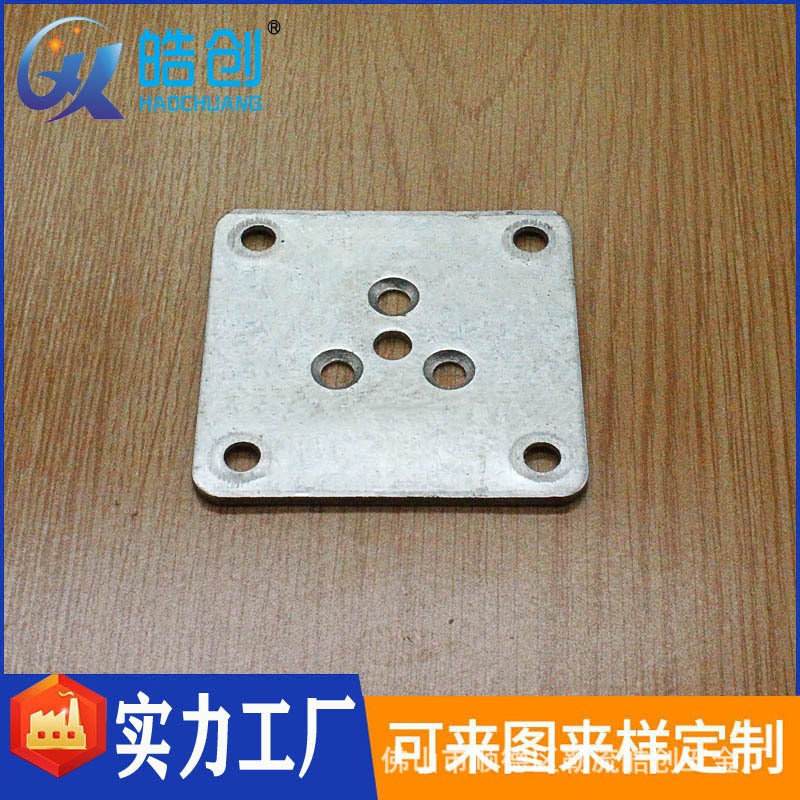 皓创厂家直供1.5厚6x6cm三孔方铁片沙发脚固定连接件家具五金配件图3