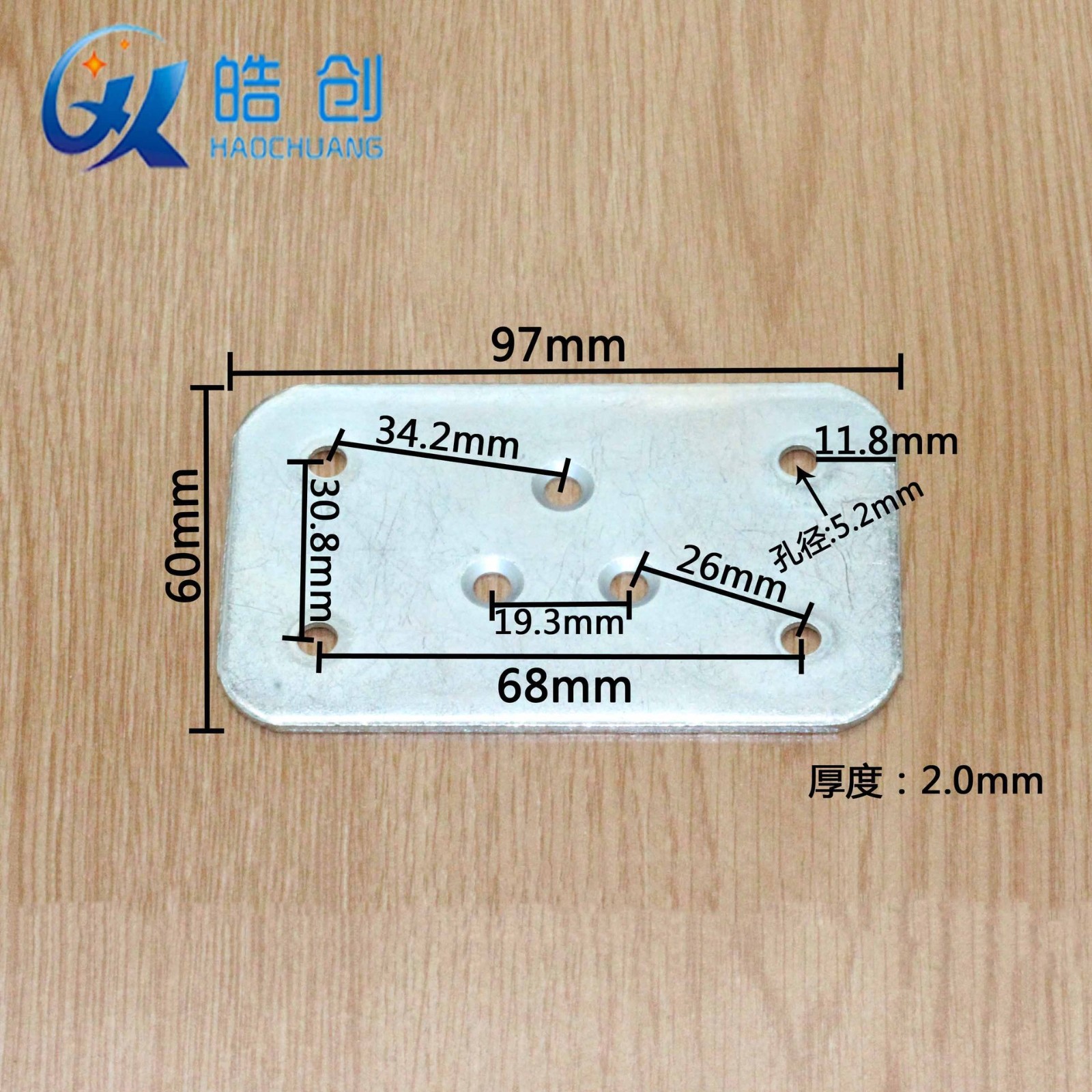 皓创厂家直供1.5厚 铁片6X9.7方片7孔家具连接件沙发五金配件现货图3