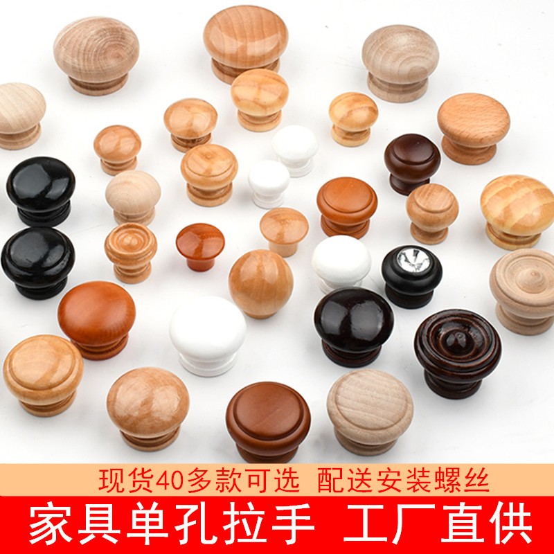 实木单孔木拉手衣橱柜门柜子抽屉明装圆形实心黑胡桃原木纹色把手图2