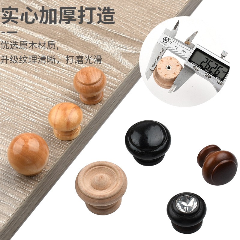 实木单孔木拉手衣橱柜门柜子抽屉明装圆形实心黑胡桃原木纹色把手图3