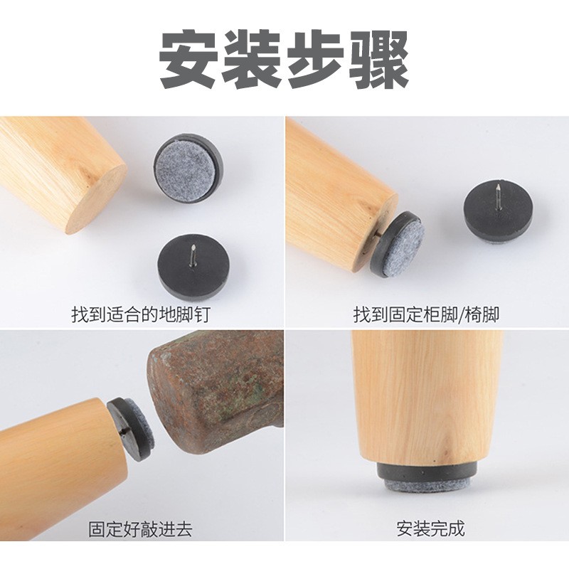 家具塑料尼龙地脚钉防潮防刮增高橱柜茶几桌椅子音响脚垫白色地钉图3