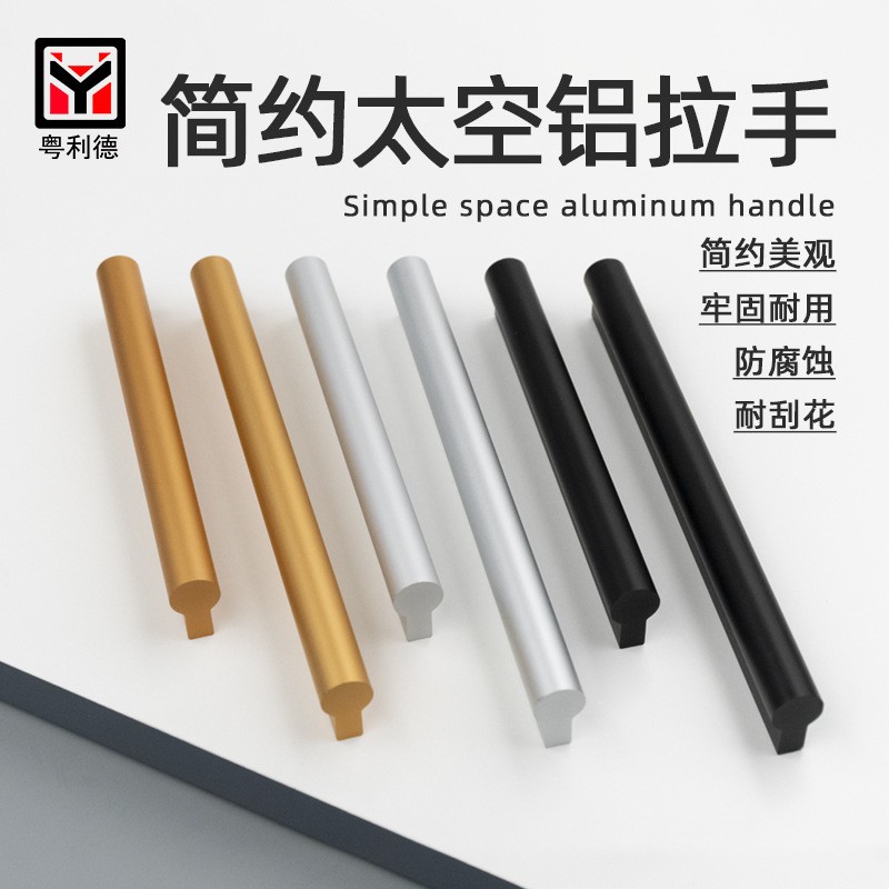 简约太空铝拉手衣橱柜门抽屉柜子单孔一字条形孔距64-160mm门把手图3