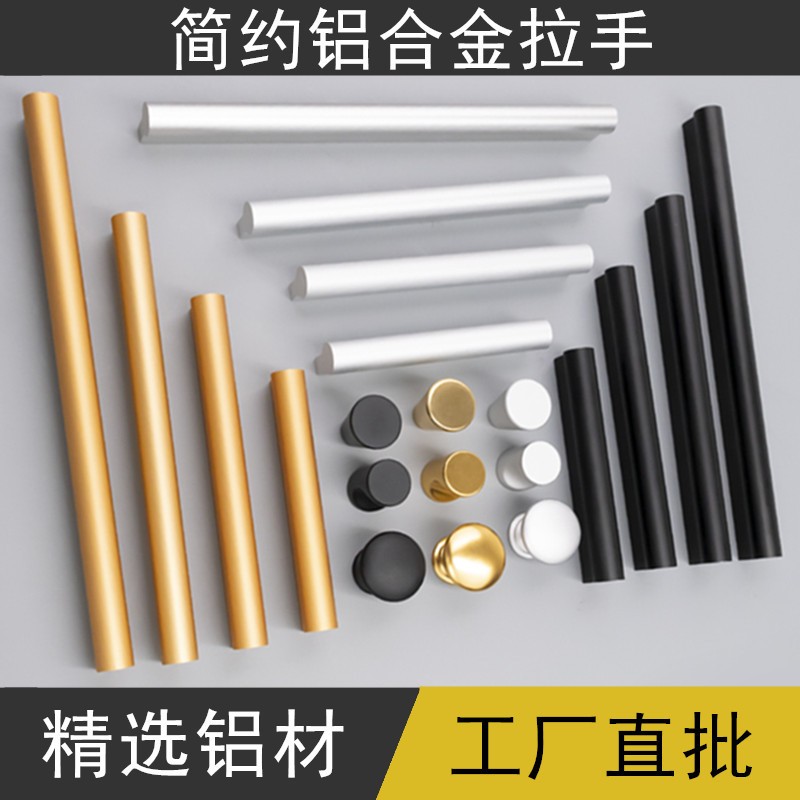 简约太空铝拉手衣橱柜门抽屉柜子单孔一字条形孔距64-160mm门把手图2